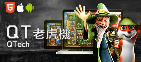 老王娛樂城QT老虎機