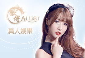 老王娛樂城歐博真人