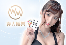 老王娛樂城WM真人