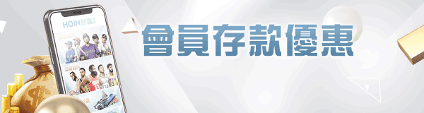 皇耀娛樂城